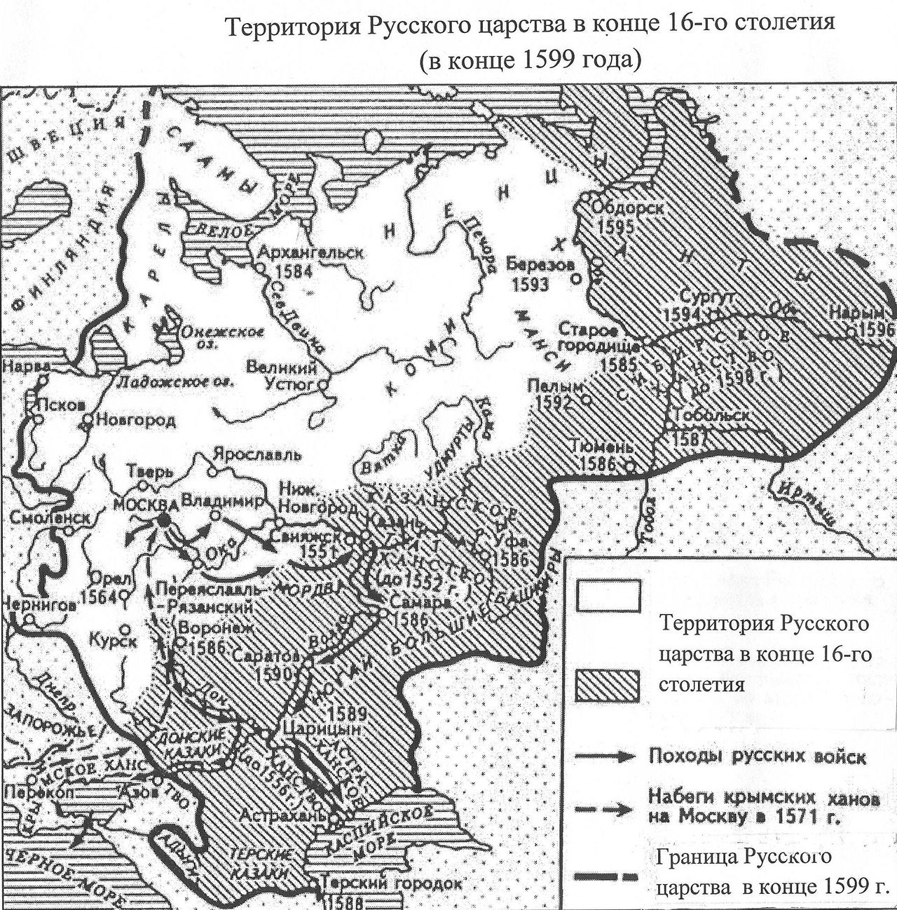 Российское царство карта