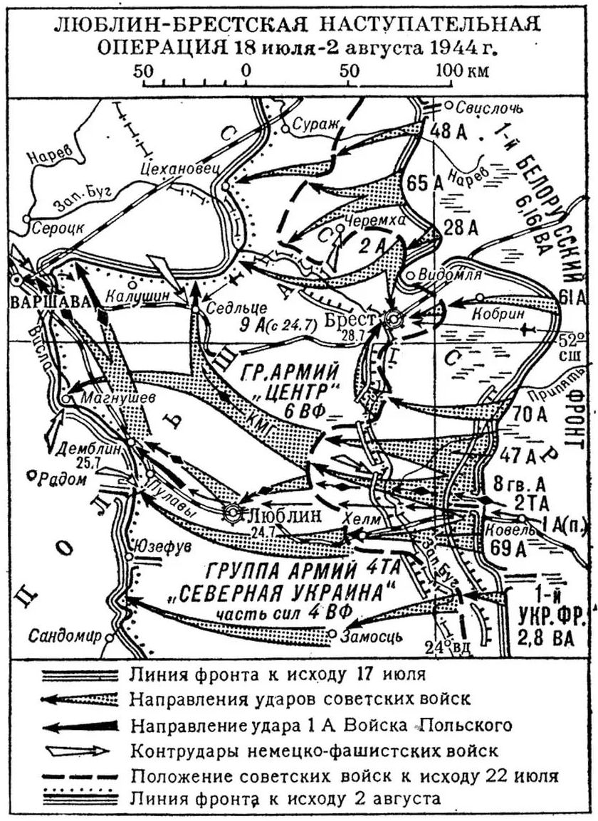 Белорусская операция 1944 г карта