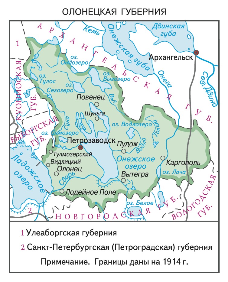 Олонецкая губерния карта