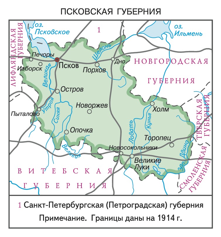 Старая карта псковской области