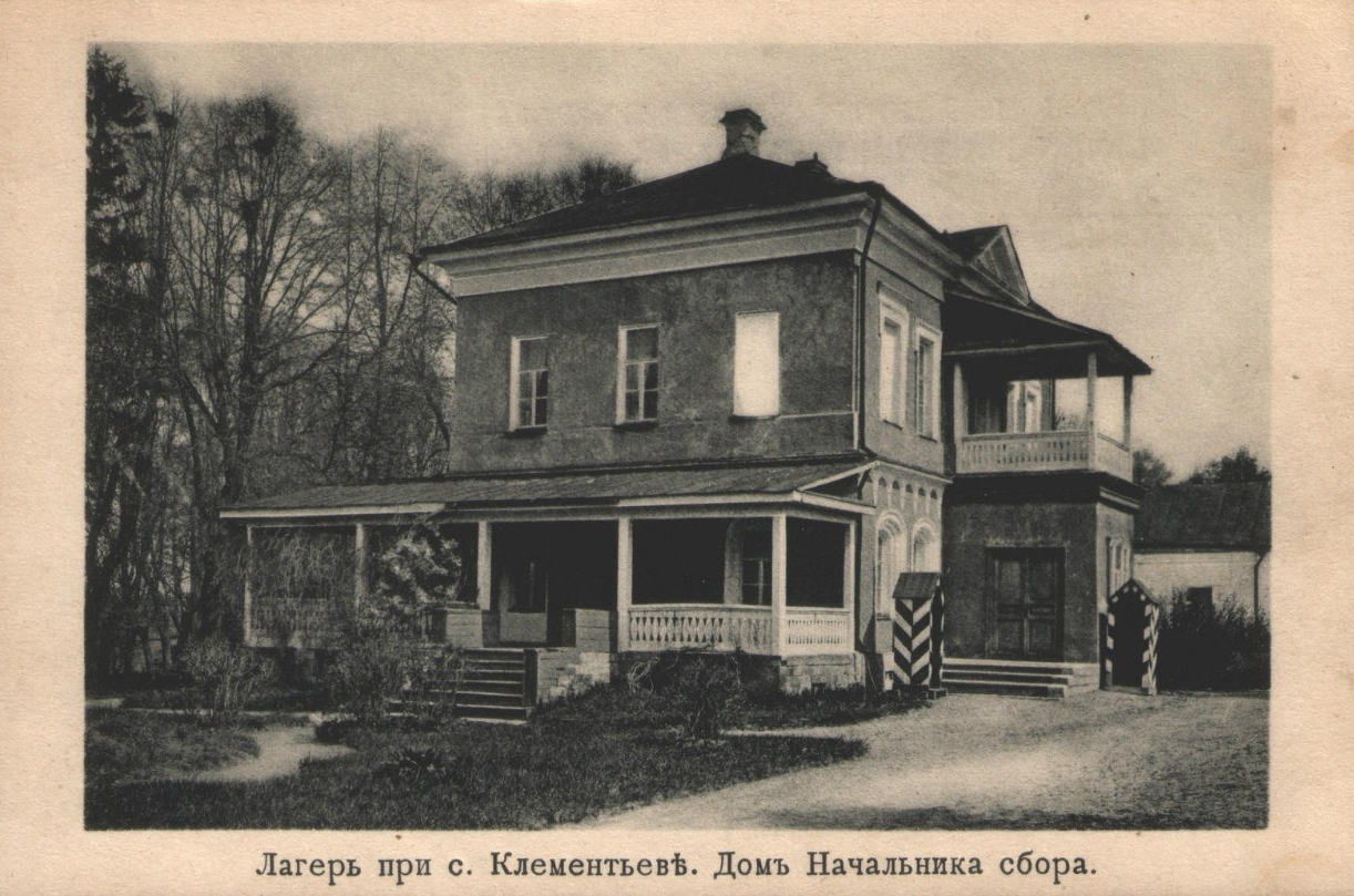 1-я Отдельная авиационная эскадрилья имени В. И. Ленина ф. 1924 г. (СССР) |  Единая и Неделимая