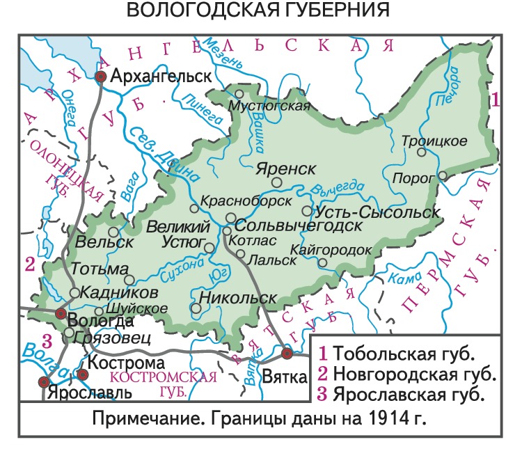 Вологодская губерния карта 17 19 век