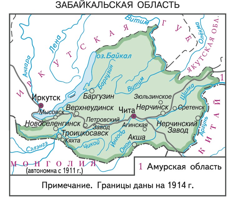 Читинская область карта рек