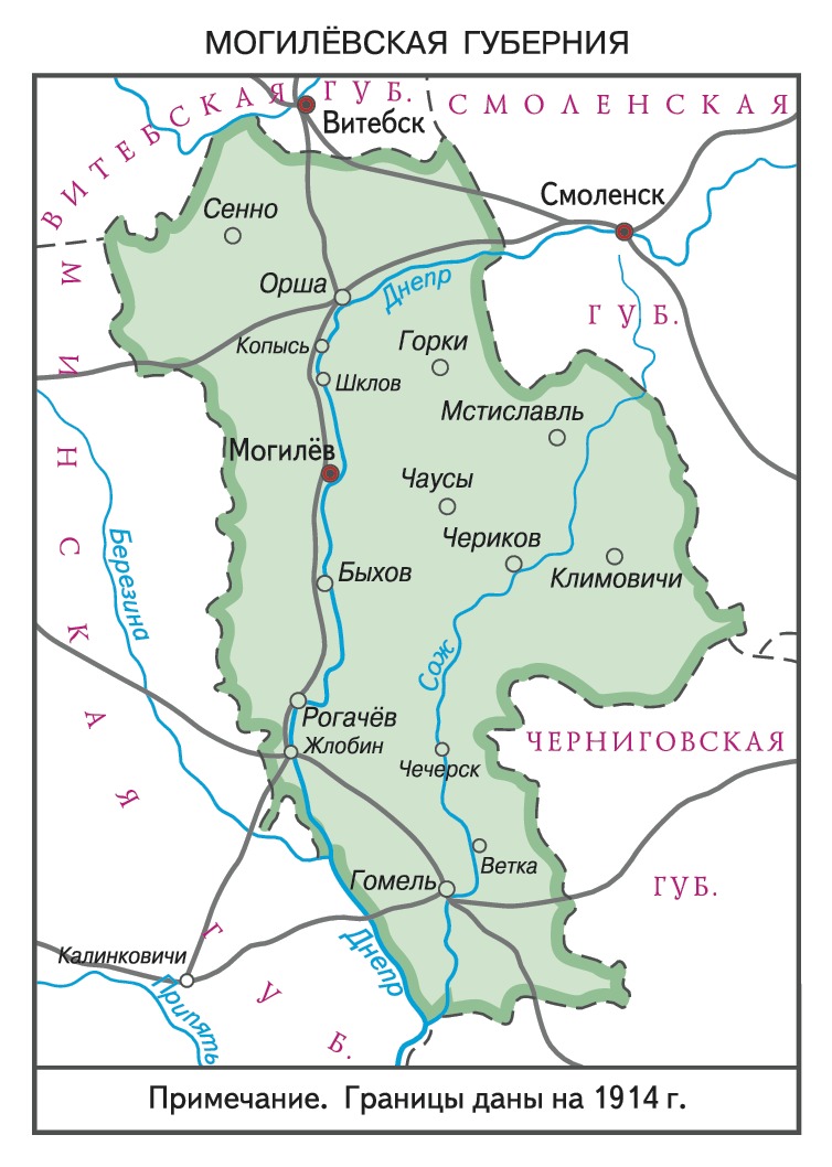 Могилевская губерния карта