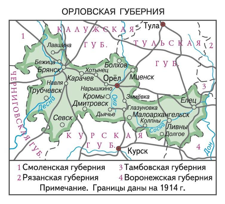 Карта орловской области г болхов