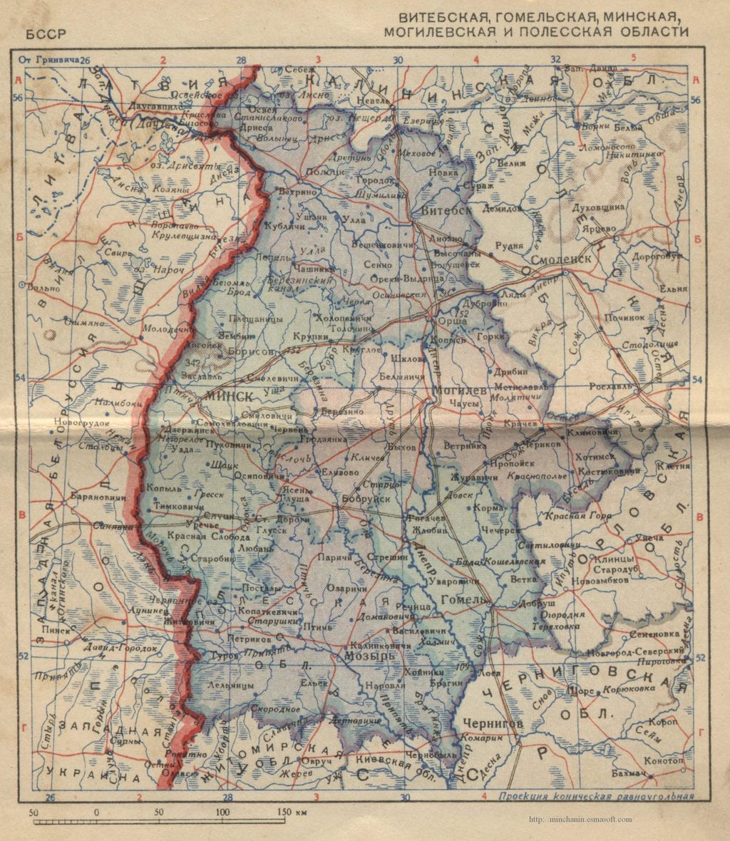 Дзержинская армейская группа 1939 года (СССР) | Единая и Неделимая